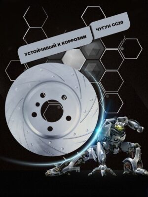 TАNK 300/400/500/Haval H9 Gen2/Great Wall Poer KingKong. Задние слотированные/перфорированные тормозные диски. 3502108ХPW01А - Миниатюра 1